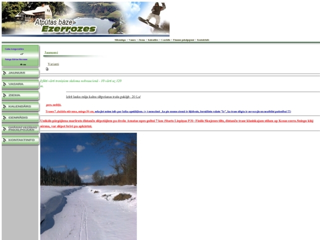 Ezerrozes brīvdienu māja, Andrēnkalni, SIA