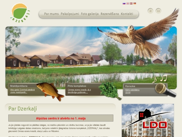 Dzerkali viesu nams, 