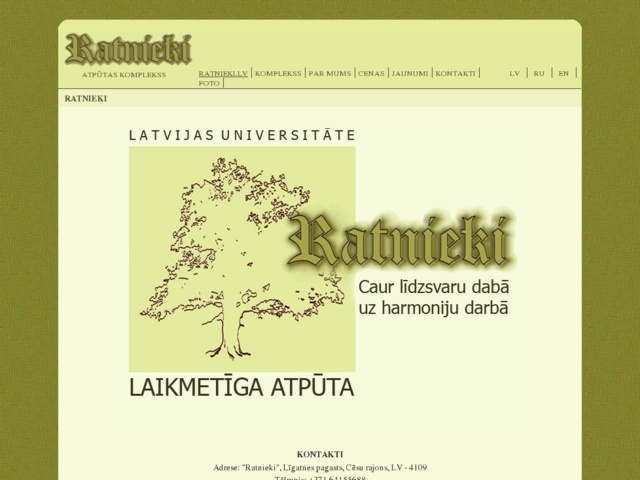 Ratnieki Latvijas Universitātes atpūtas un konferenču komplekss, 